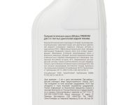 Консистентная смазка Mikatsu Premium 2-х так., полусинтетика 1 л