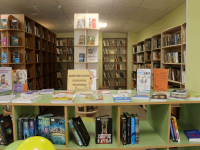 Библиотека семейного чтения г. Новотроицка
