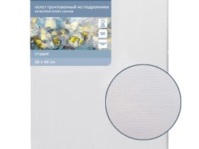 Холст на подрамнике Гамма "Студия" 20х20 см 100% хлопок, мелкозернистый