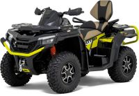 Квадроцикл QJ MOTOR SFA 600 (ПСМ)