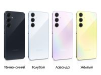 Смартфон Samsung