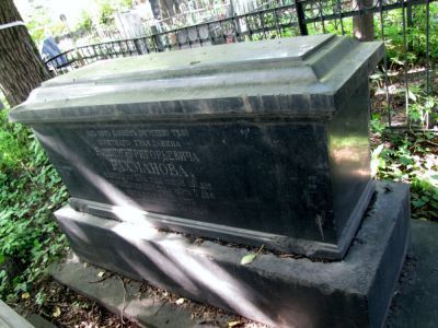 Надгробие Василия Григорьевича Рахманова (1782–1858)