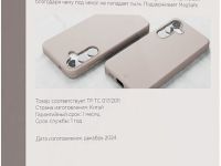 Чехол VLP Aster Case MagSafe для Galaxy S25+, силикон песочный