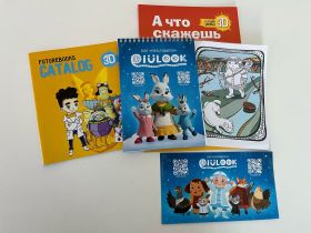 Дети придумали имена персонажам якутского мультсериала