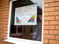 Белоголовльский сельский клуб