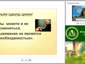 Управление качеством образования: компетентностный подход в контексте ФГОС ОО
