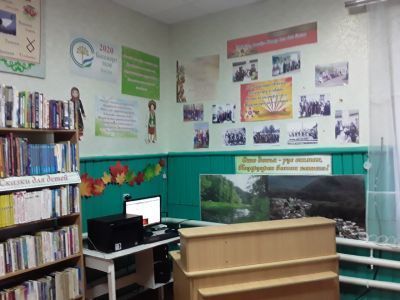 Байдавлетовская сельская библиотека