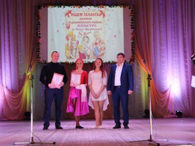 Табачненский Дом культуры