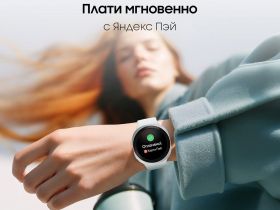 Смарт-часы Samsung Galaxy Watch8 LTE 40 мм Графит