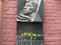 Чистопольский государственный историко-архитектурный и литературный музей-заповедник