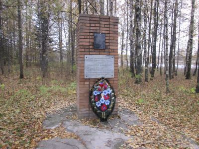 Родина Героя Советского Союза П.Д.Хренова, погибшего в 1943 г. Установлен памятный знак