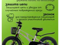 Детский велосипед Maxiscoo Air Pro 16, год 2025, цвет Серый
