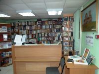 Библиотечно-информационный центр имени А. П. Чехова