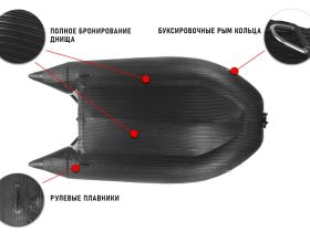 Лодка ПВХ STORMLINE Adventure Extra 430 (2024)