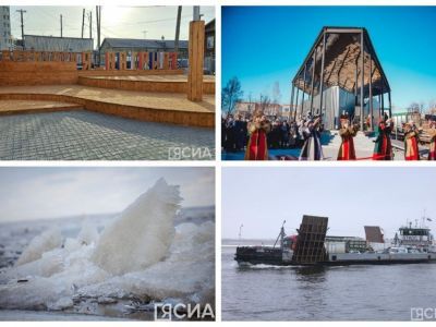 Что произошло в Якутии 17 октября: обзор событий за день