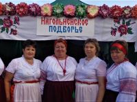 Нагольненский дом культуры