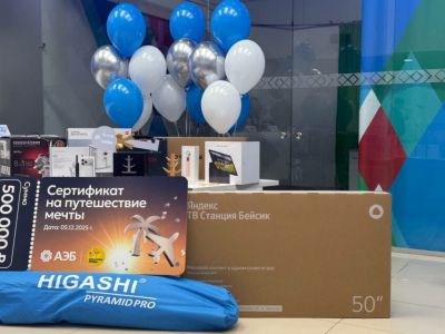Алмазэргиэнбанк подвел итоги масштабной акции: квартира и другие ценные призы нашли своих обладателей