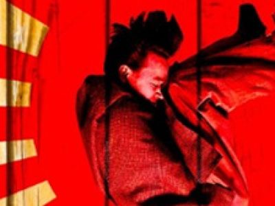 Дети солнца