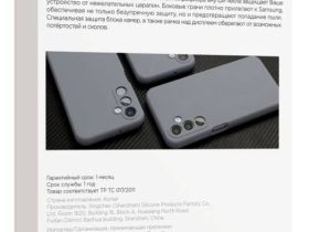 Чехол-накладка VLP