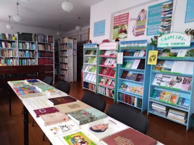 Ургинская сельская библиотека