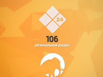 НВК «Саха» переходит в региональный раздел «НТВ-Плюс»