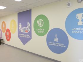 Школу имени Михаила Николаева откроют 1 сентября в Якутске