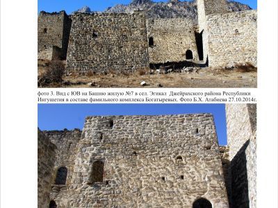 Башня жилая № 7 в квартале Богатыревых