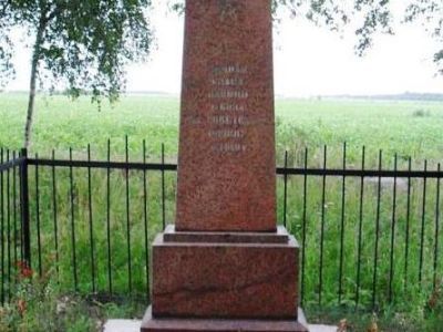 Братское захоронение советских воинов, погибших в 1919 г.