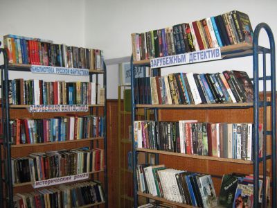 Зерновская сельская библиотека