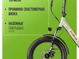 Электровелосипед Gelbert Dors 3 Pro, год 2025, цвет Серый