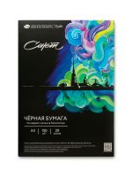 Папка с черной бумагой для рисования "Сонет" А3 20 л 150 г, 100 % целлюлоза