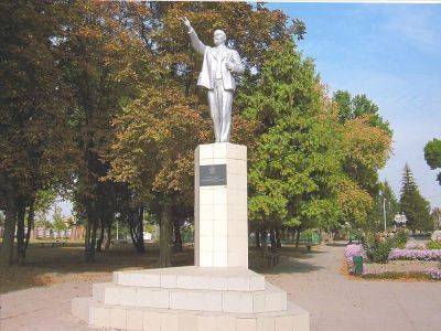 Памятник В.И. Ленину