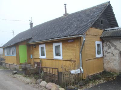 Усадьба