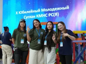 Молодёжь коренных малочисленных народов Севера Якутии собралась на Молодежный суглан