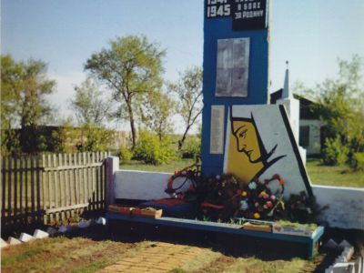 Памятник воинам-землякам, погибшим в годы Великой Отечественной войны (1941-1945 гг.)