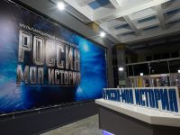 Исторический парк «Россия – моя история. Пермский край»