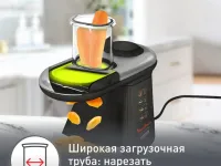 Мультирезка Moulinex Fresh Express Cube & Stick DJ905832