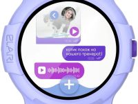 Kidphone 4G Wink Lilac