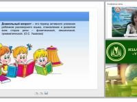 Программа «Театр. Творчество. Дети»: методика организации театрализованной деятельности дошкольников