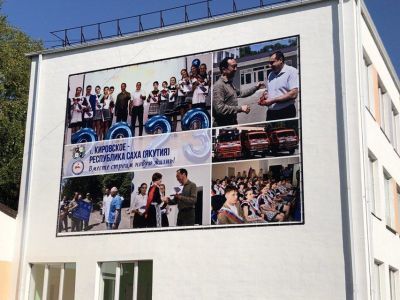 Якутия отремонтировала две школы в Кировском ДНР