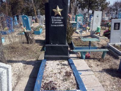 Могила А.Е. Шумакова, погибшего в бою с фашистскими захватчиками