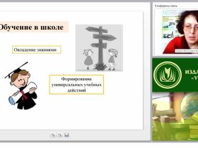 Технология реализации многобалльной системы оценивания на уроках биологии