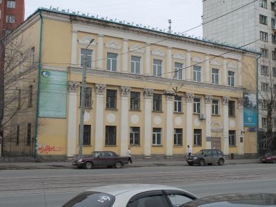 Дом-контора Челябинского управления курортами, санаториями и домами отдыха ВЦСПС