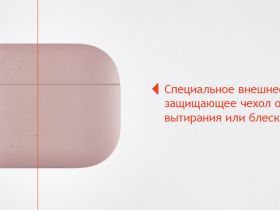 Чехол uBear