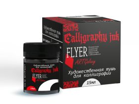 Тушь для каллиграфии Flyer, на водной основе 15 мл, цвет белый