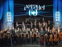 Сургутская филармония