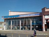 Кинотеатр «Горизонт» г. Коломна