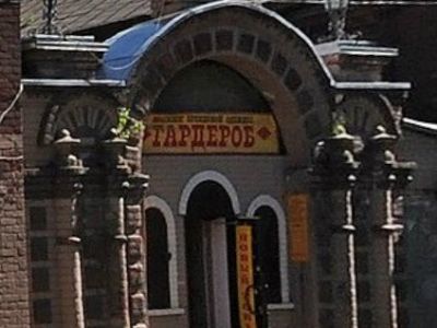 Ворота в ограде