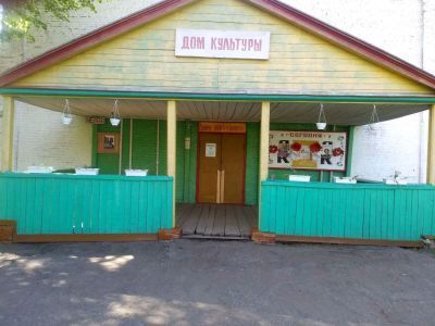 Нартасский сельский дом культуры