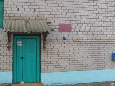 Библиотека ст-ца Суводской